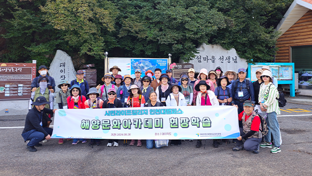 인천대학교 평생교육 트라이버시티 종합성과평가 결과 ‘매우 우수(95.45점)' 대표이미지