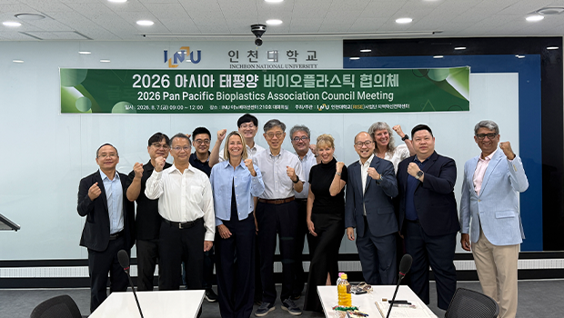 인천대 앵커(RISE)사업단, 아시아·태평양 바이오플라스틱 협력 거점으로 도약-8개 국가·권역 주요 협회 참여한  2026 아시아·태평양 바이오플라스틱 협의체  개최 대표이미지
