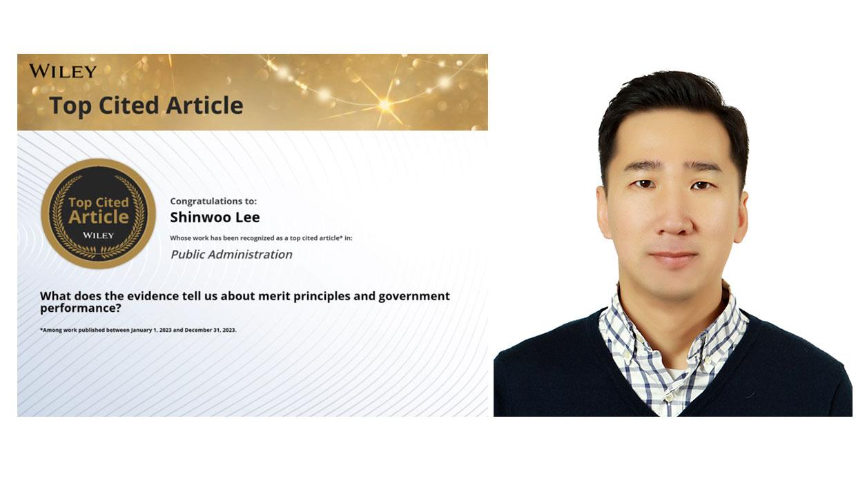 Lee Shin-woo, professor of Public Administration at Incheon National University, selected Top Cited thesis in Public Administration 대표이미지